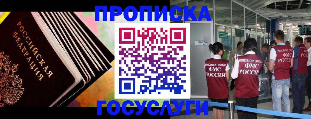 где прописаться в Вытегре